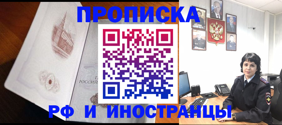 временная регистрация госуслуги в Вытегре