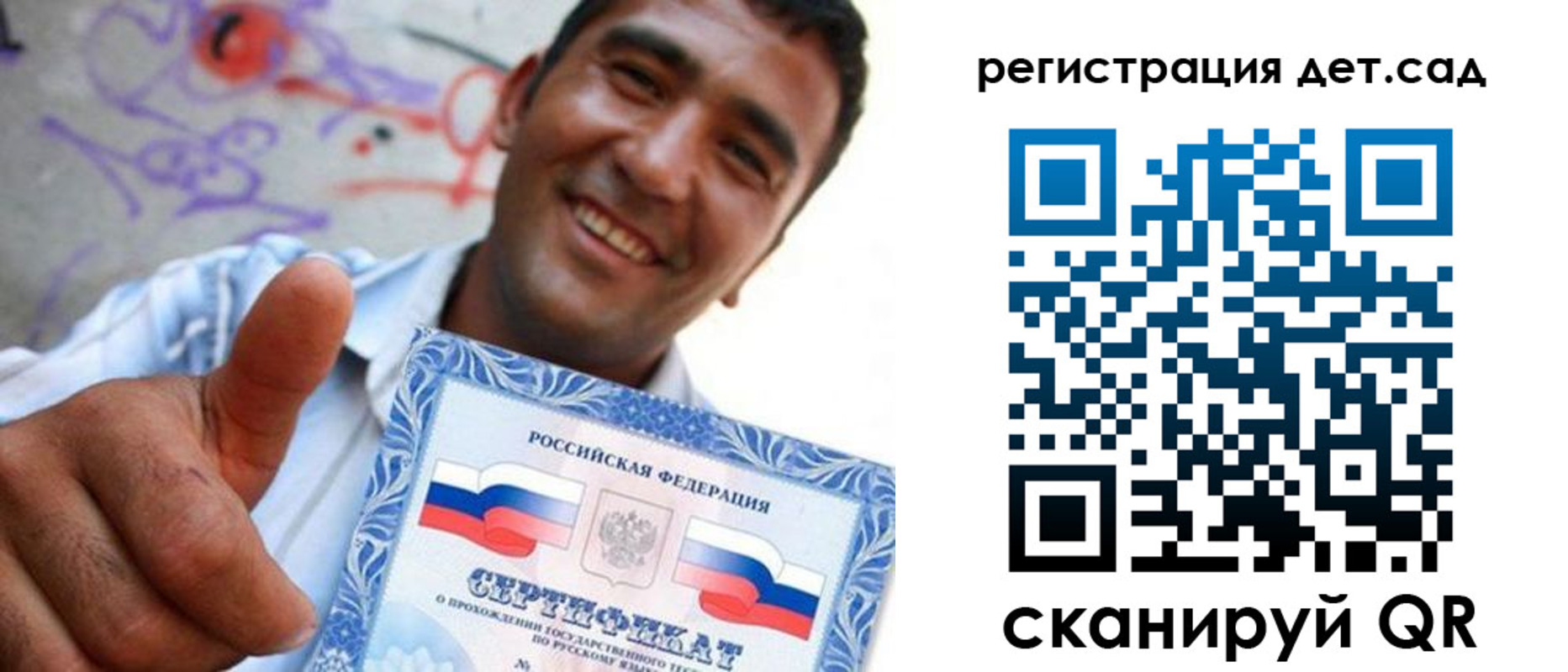 временная регистрация адрес в Вытегре